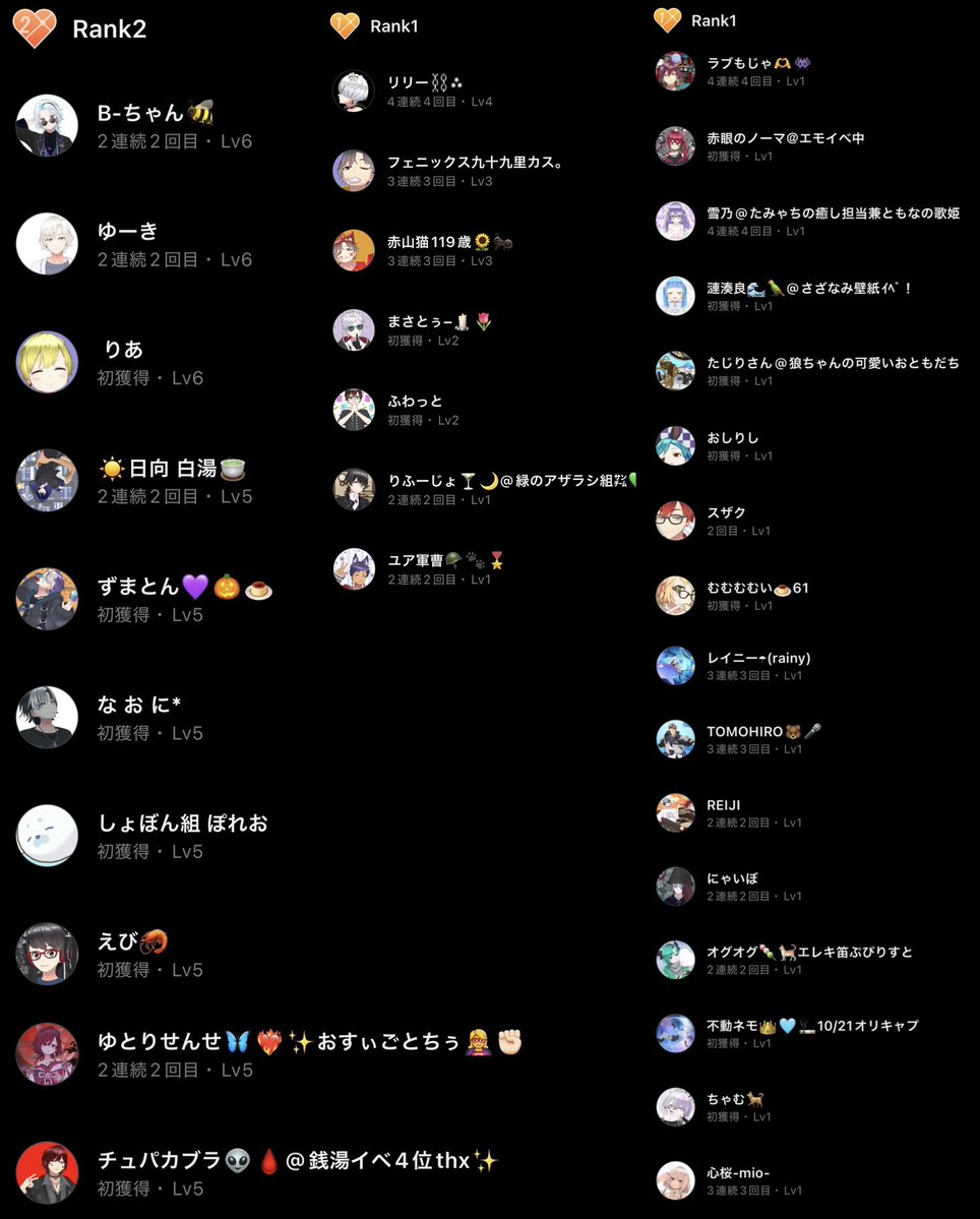 florian0523's tweet photo. 遅くなりましたが！！！
9月‼️
サポーターの皆様‼️

9月もたくさんの方に支えていただいて楽しく配信が出来ました！⸜🌷︎⸝‍

10月も
たくさん！たのしく！
歌えるように頑張ります！

よろしくね🫶🏻 https://t.co/mzlD6Y0hBs