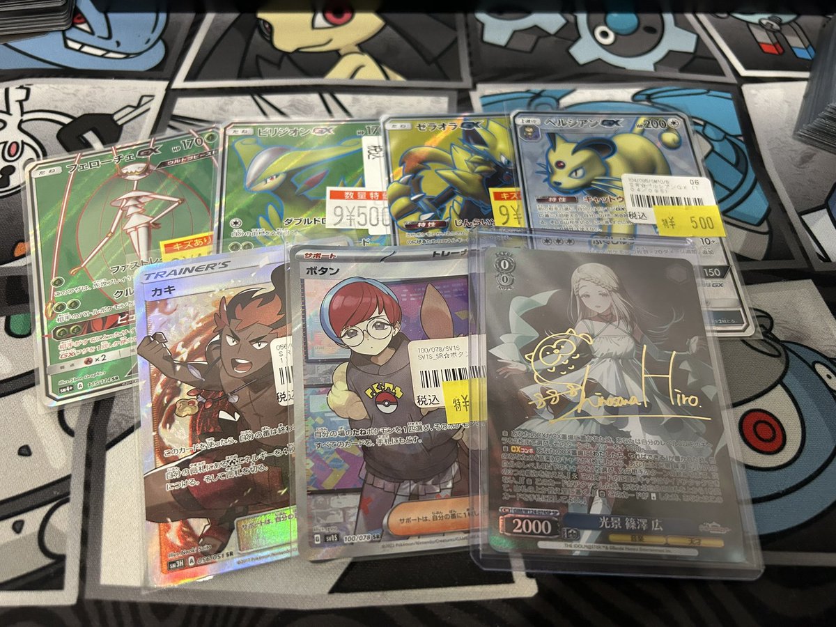 Yuyapoke3902's tweet photo. 購入物
ボタン500円でいっぱい集めたいなの顔 https://t.co/uRx9WmU596