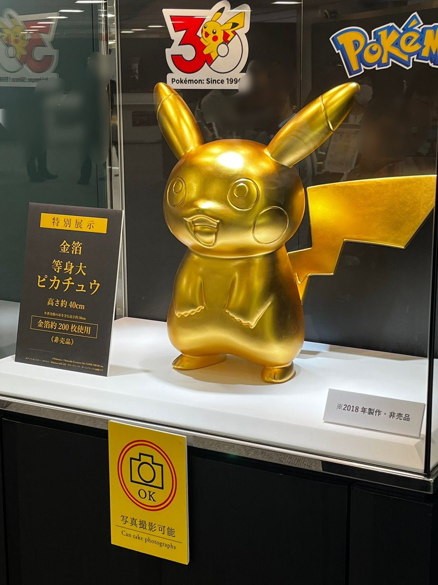 hasennacht's tweet photo. 現代的ピカ様。金ピカ https://t.co/EgDcaGd4t8