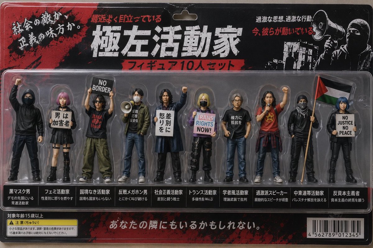 nipponpon_sub1's tweet photo. @togootto チャッピーがフィギュア作ってくれた https://t.co/Idqf4l08NP
