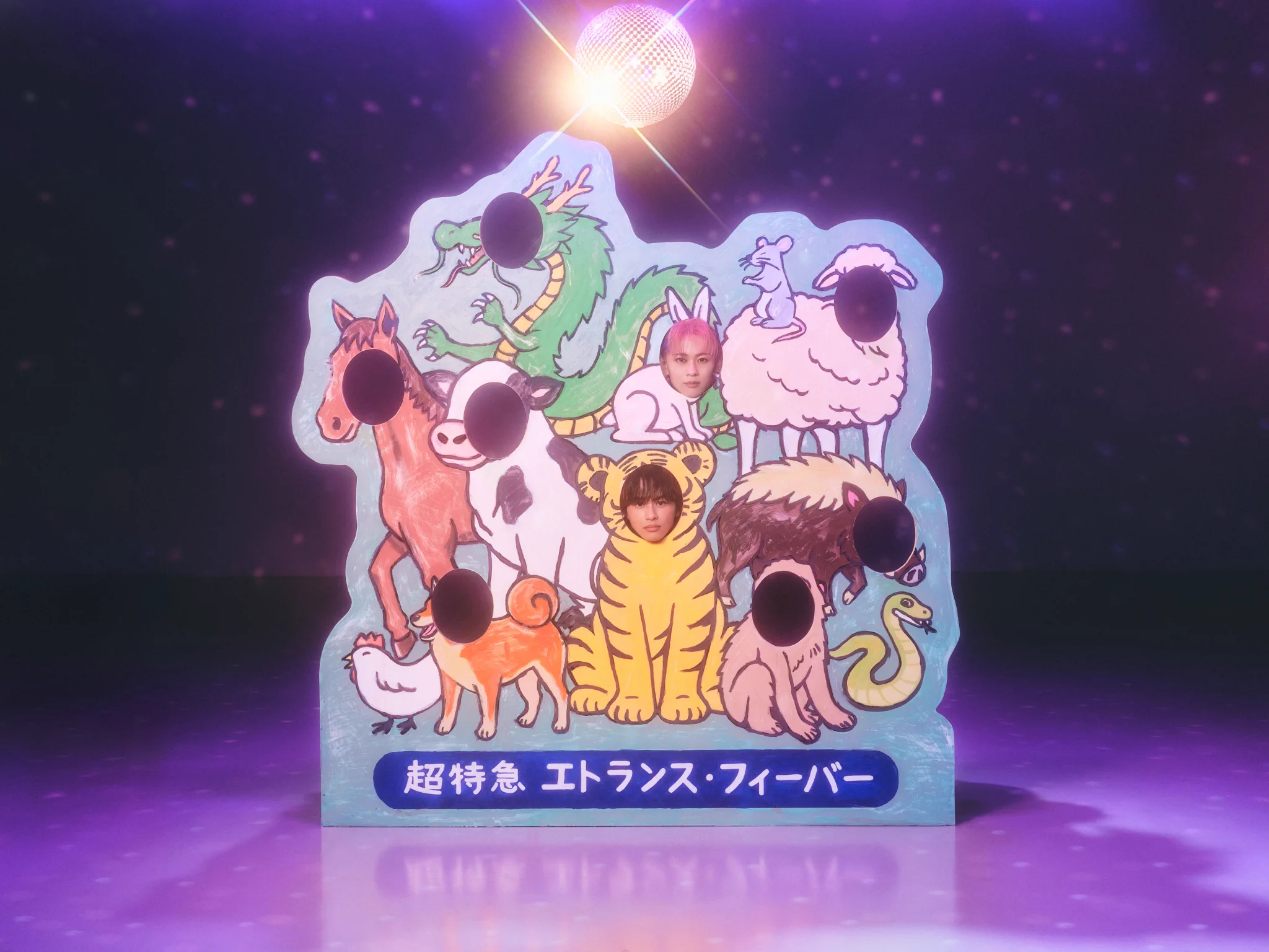 ★【タクヤ】超特急　うさぎ とみぃー🧺🫧🌱✨🚄 on X: 
