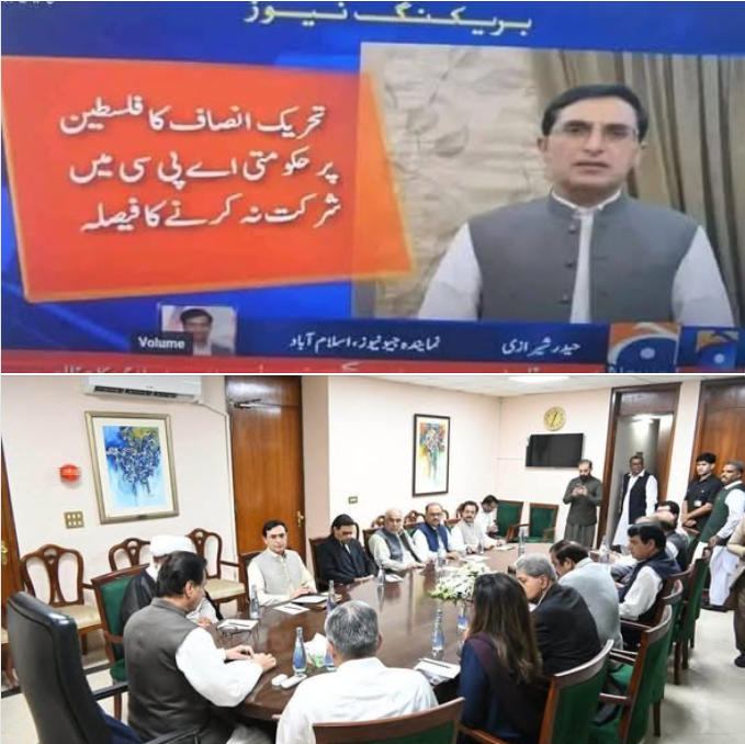 ShamsAmjadJI's tweet photo. تمھیں یاد ہو کہ نہ یاد ہو
غزہ کے لیے نہیں بیٹھ سکتے تھے، مذمت بھی نہیں کر سکتے تھے، مگر اب اسی حکومت کے ساتھ بیٹھے ہیں۔
شرم تم کو مگر نہیں آتی https://t.co/GM1z2buscM