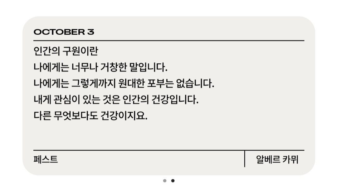 aaa39605415's tweet photo. 아니 세계문학일력 뭐임??
이거 너무 박무현이라 비명지름 https://t.co/JQQkqfolPV