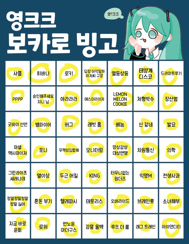 PA_NY4's tweet photo. 씹덕 소양 https://t.co/DSclkSQCiu