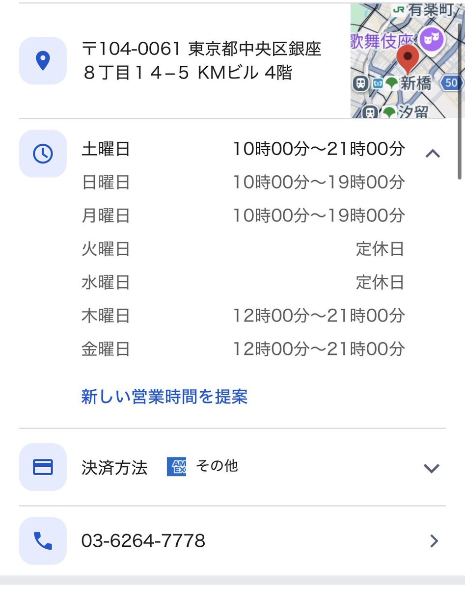 定期的に肌管理している人やこれから肌管理していきたい人すべてに共通しておすすめなのが銀座のBibityクリニックの肌管理マップ。今の悩みが何で、何をどうしたらきれいになるかまで詳しく教えてくれる!しかも市販のスキンケアまで教えてくれた!成分ベースで! https://t.co/BVEYWpTPjW