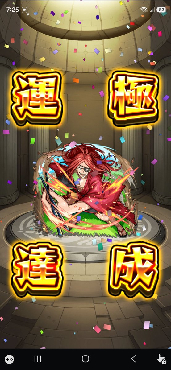 Ikaiuj2p's tweet photo. 超究極一回で運極は有難い😳 https://t.co/W5IyKEKIku