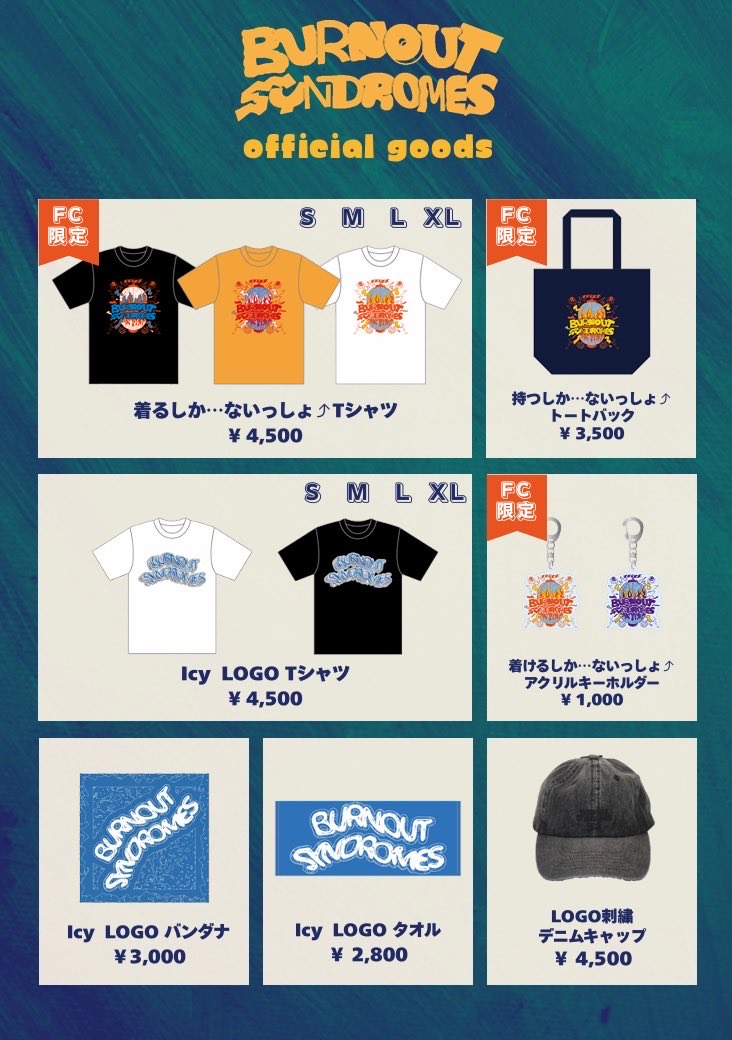 burnout_live's tweet photo. \\ 明日は!! //

「ファンクラブ 燃尽文庫限定 ワンマンライブ やるしか･･･ないっしょ⤴︎祭」

✨東京公演✨
📍代官山UNIT

先行物販:13:00-14:30
先行開場:15:15-16:15
開場:16:45   開演:17:30
※開場～開演まで・終演後も物販ご利用いただけます。

▼ご来場前にお知らせ・注意事項をご確認ください
https://t.co/fhkE4JOddO

#BURNOUTSYNDROMES