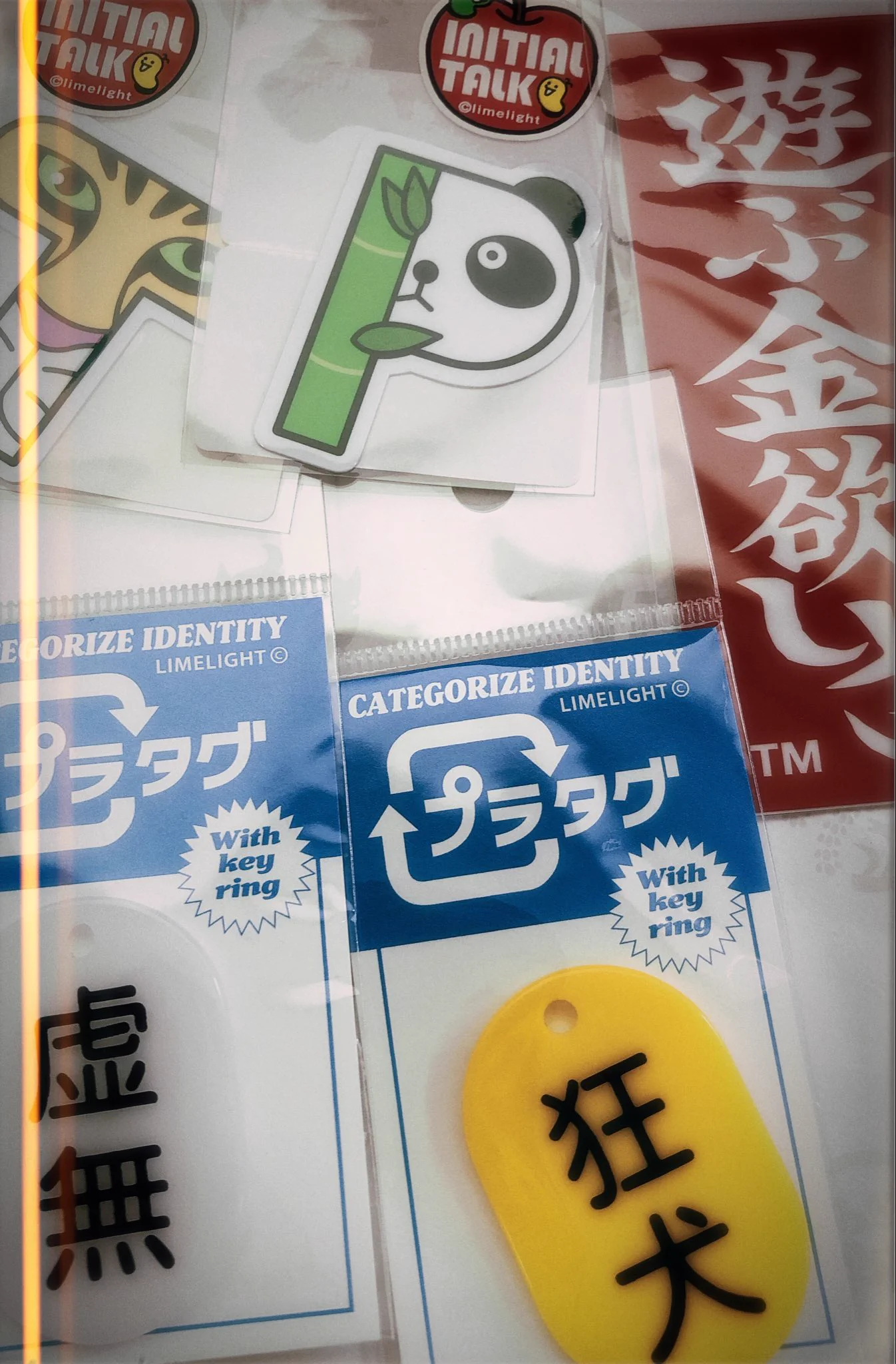 天久聖一『バングラデシュ日本』 天久聖一9/30~BEAMS JAPAN 新宿 POPUP!! (@amahisa) / X