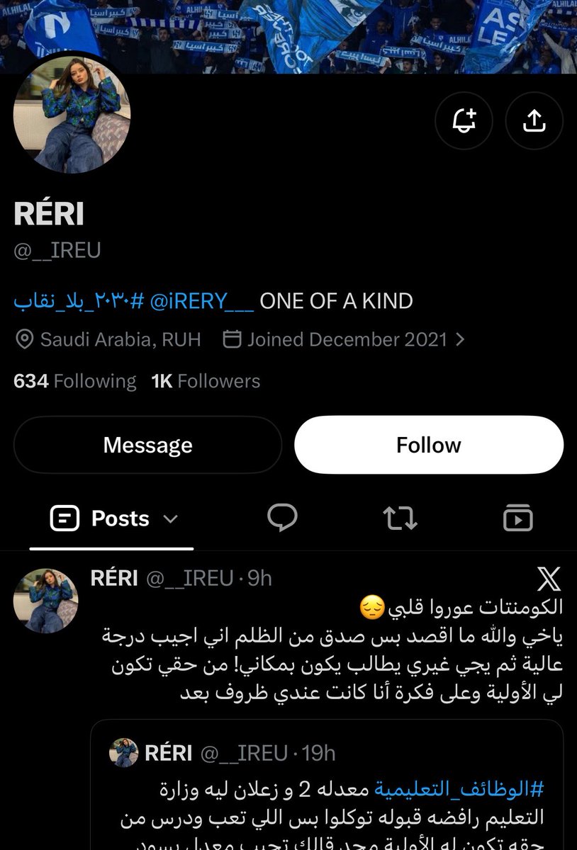 n2aq_'s tweet photo. تخيل عزيزي ان مثل هالعينات ممكن تدرس الاجيال القادمة فكيف يكون فكر المخرجات 🤷‍♂️

#الوظائف_التعليمية https://t.co/PgqmX110wW