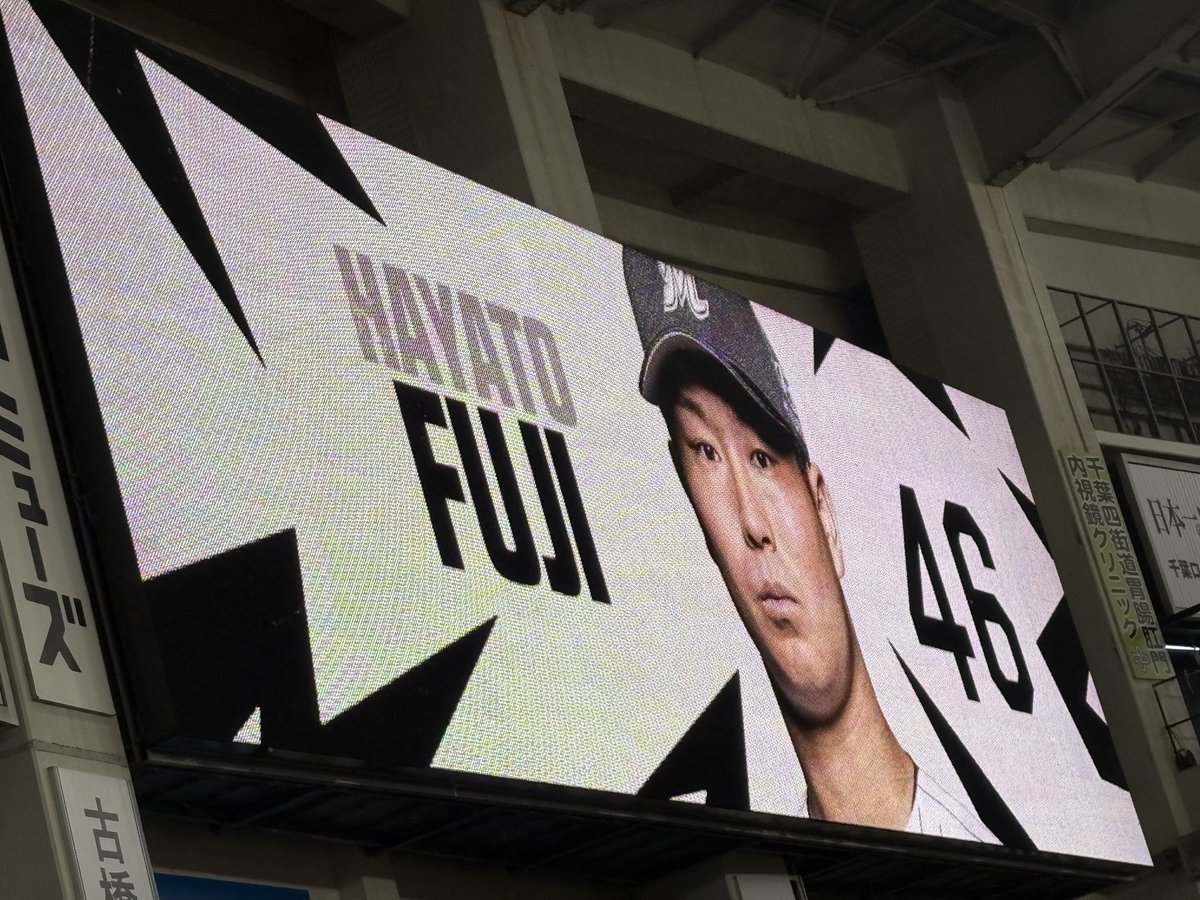 maguro5746's tweet photo. 冨士初登板！！！
 #chibalotte https://t.co/EeUWSblbGS