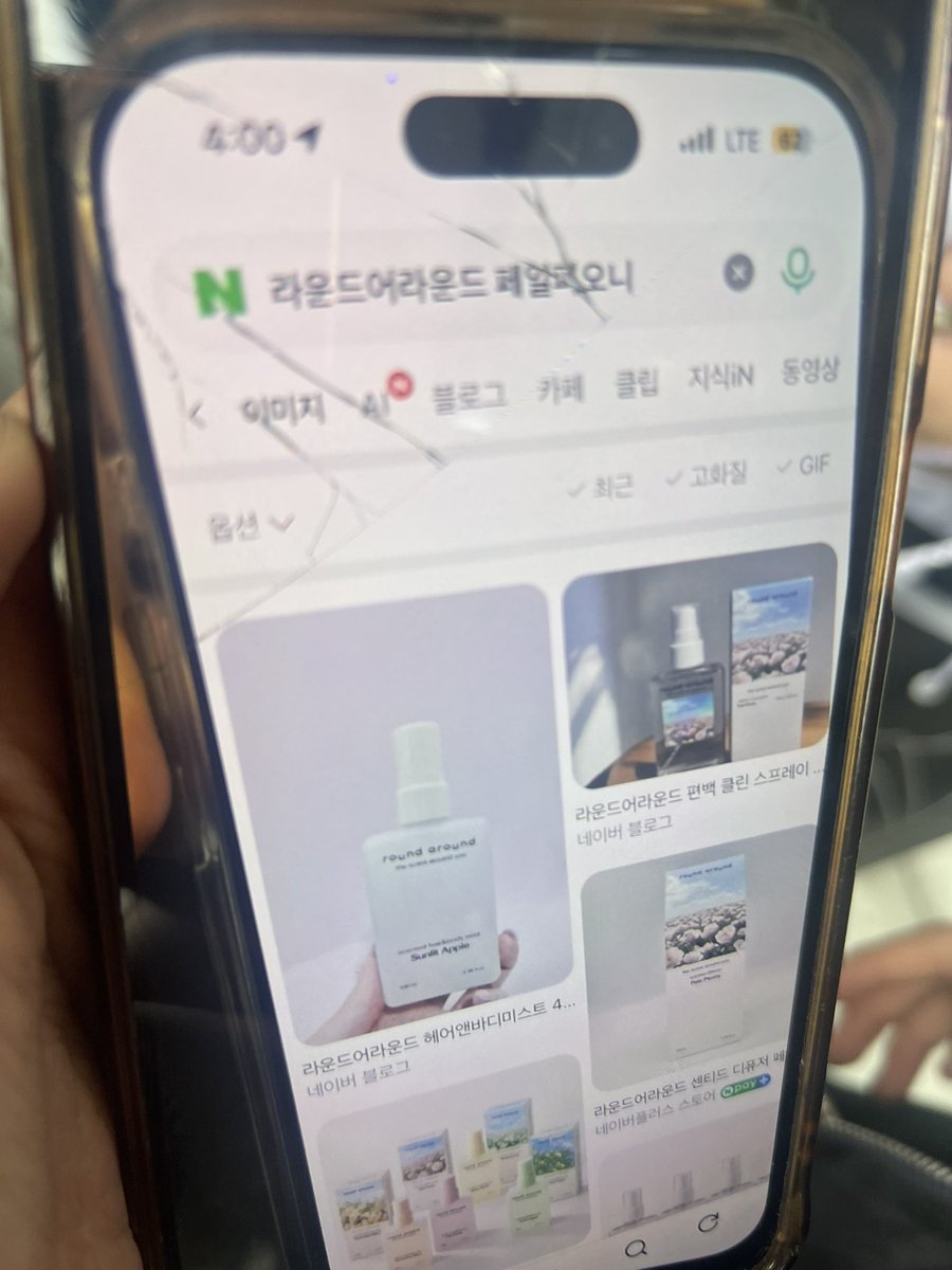 Blueyo934's tweet photo. 첫번째가 1일차 향수고 두번째가 2일차 향수랍니다!! 둘 다 아궐님 향수니깐 참고하십쇼! https://t.co/mHUSsuR8oL