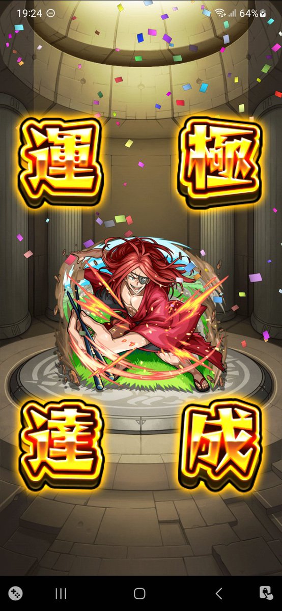 zoutroukm's tweet photo. レイド初見クリア🙆アンドロネオでもいけるとかいな🤔
#モンスト https://t.co/MKjoT29EsB
