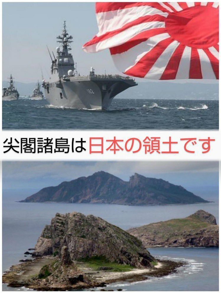 pajdgtm6623's tweet photo. 当たり前
#尖閣諸島は沖縄県 https://t.co/JESLEP3gHP