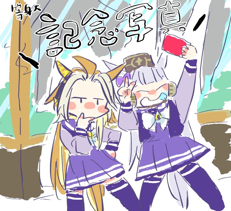 UNCO83_'s tweet photo. 自分達の等身大と写真とるオルとゴルシラクガキ https://t.co/zvmjcSjHwA