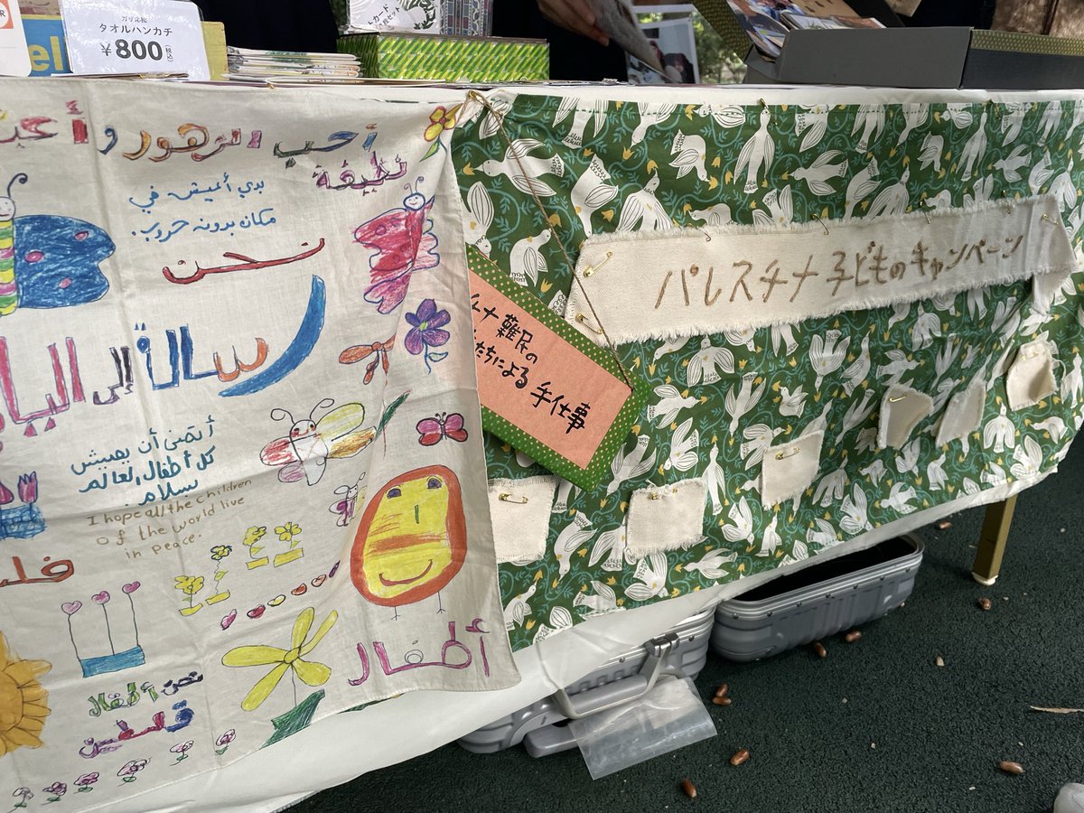 asahi_kuroda's tweet photo. 「高田馬場国際交流祭」に参加してきました。
様々なルーツを持つ人々がいきいきと暮らせる、楽しく豊かで優しい街に新宿をしていきたいと改めて思いました。排除や分断ではなく。 https://t.co/zWSRBZRmsS