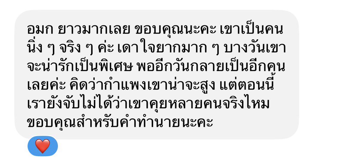 aomgintarot's tweet photo. 💌 #aomgintarot https://t.co/N0xuITCwl0
