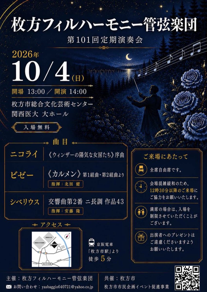 puypuyo0207's tweet photo. あした日本で演奏会やってます。
よかったら朝起こしてください。 https://t.co/CzukTsVc68