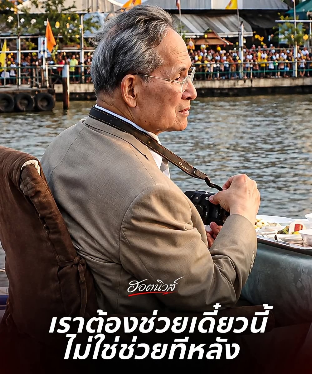 Army904Thailand's tweet photo. #ฉันเกิดในรัชกาลที่๙
น้อมสำนึกในพระมหากรุณาธิคุณ
อันหาที่สุดมิได้
พ่อของแผ่นดิน https://t.co/0miyuIhBt7