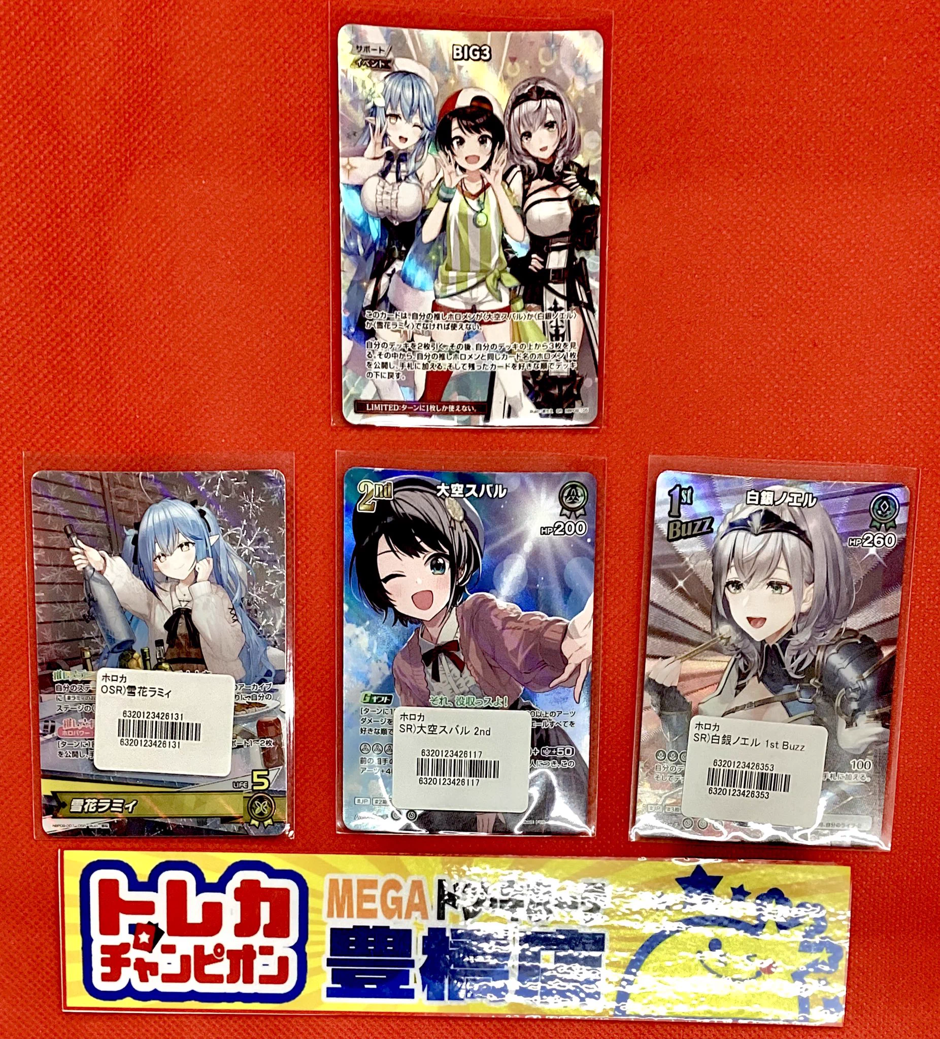 トレカチャンピオンMEGAドン・キホーテ豊橋店 on X: 