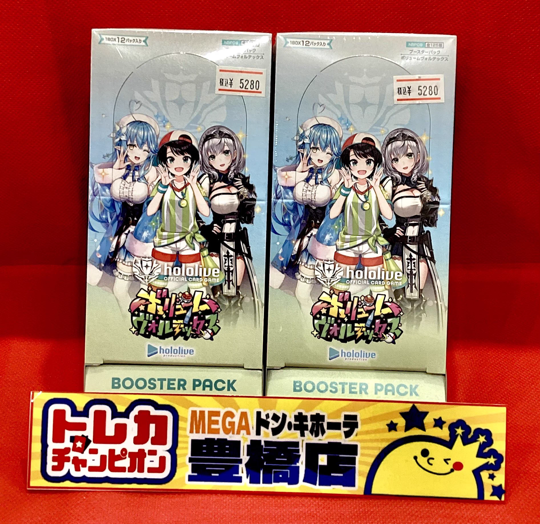 トレカチャンピオンMEGAドン・キホーテ豊橋店 on X: 