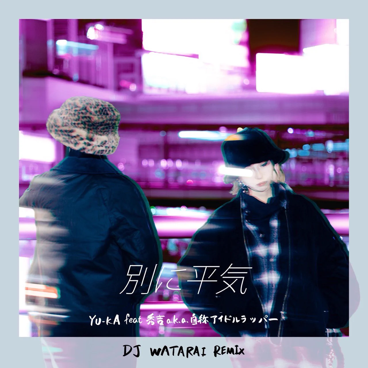 𝕐𝕌-𝕂𝔸 (@yuka08520852) / X