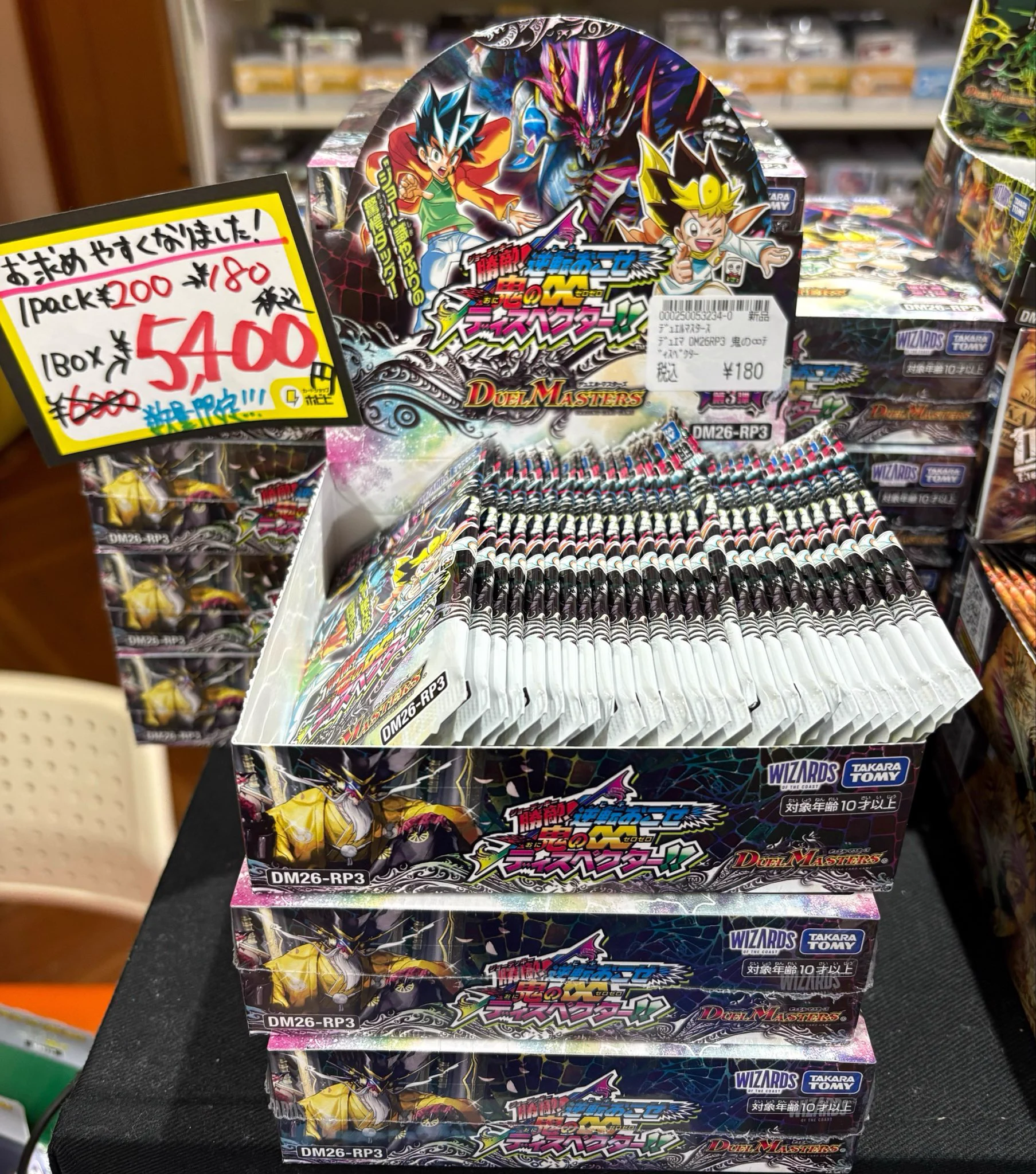 カードショップホビビ 赤池店 on X: 
