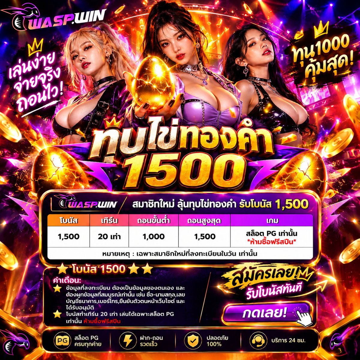 BooKbttt's tweet photo. #เครดิตฟรีรับเอง

🀄 ด่วน!! แจกทุน 1500 บาท  แค่
สมัครเท่านั้น กดรับเองหน้าเวบ

https://t.co/W9JTMuxfyY

💥 ถอนได้สูงสุด  1500 บาท https://t.co/lm8DVgbgEz
