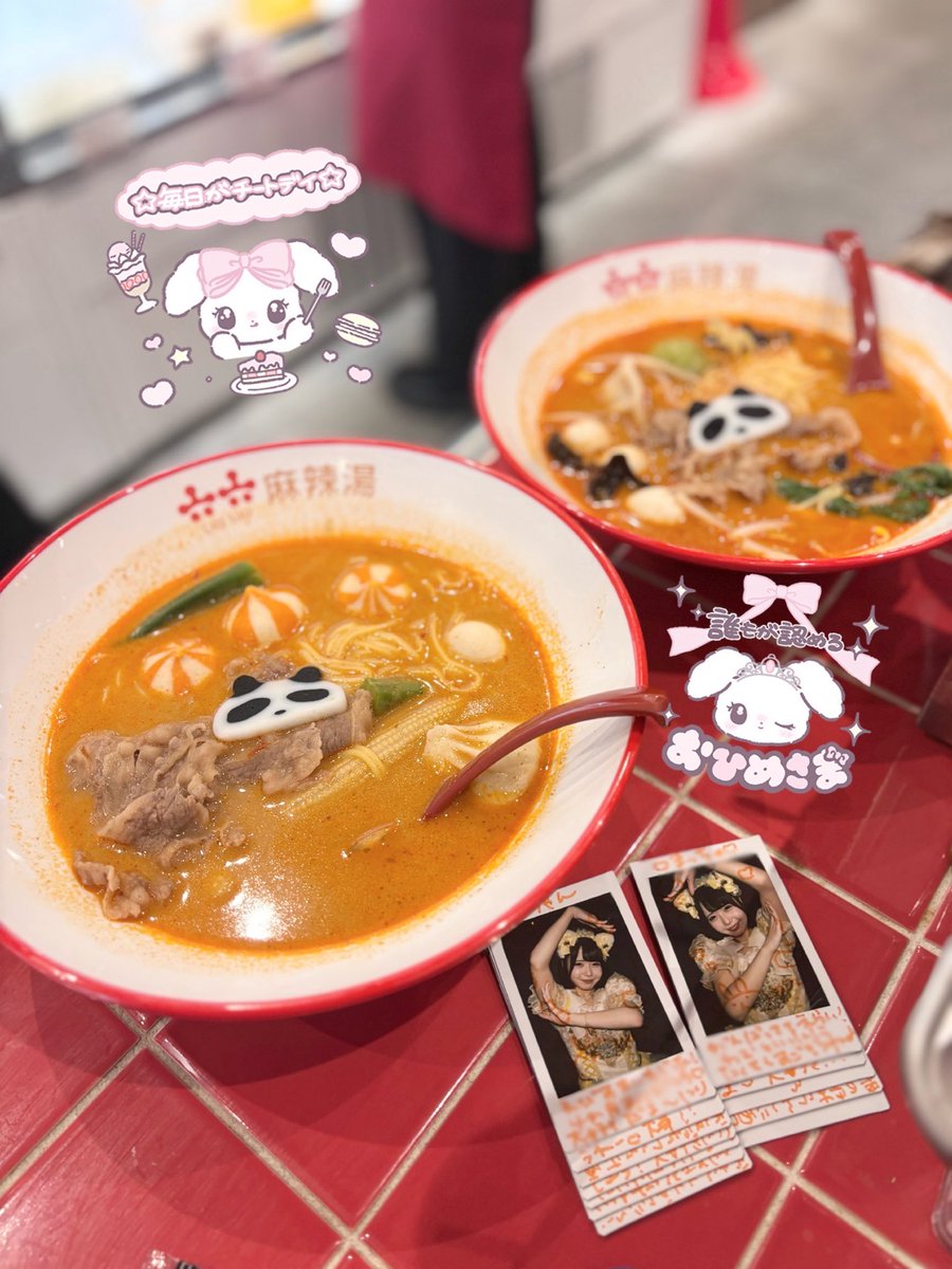 BK4wt's tweet photo. ₍ᐢ− ̫ −ᐢ₎⭐️💘 https://t.co/Qnw1rFEZkC