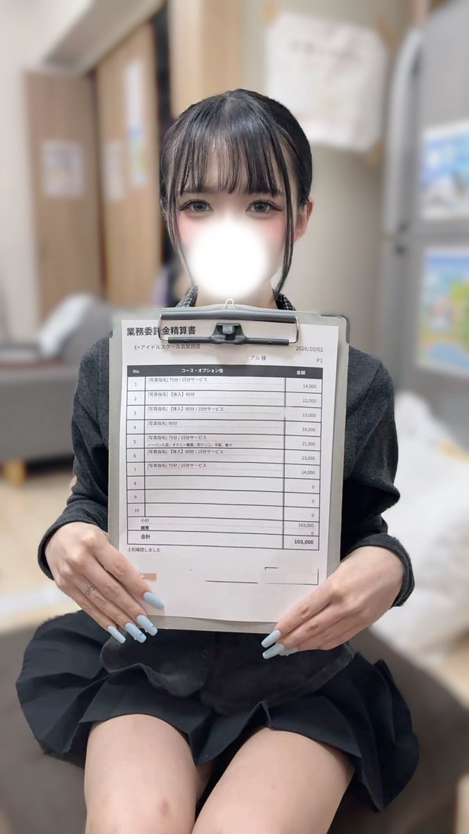 Edolgotanda1101's tweet photo. アルちゃんお給料紹介【2日目】👏✨

今日も良い結果で終われました🔥

でも金額以上に嬉しかったのが、

「五反田のお客さんは良い人ばかり」

って言ってくれたこと。

これ、内勤として本当に嬉しかった。

新しいお店に来るって、
僕たちが思っている以上に不安もあると思うんです。。

だから「稼げました！」ももちろん嬉しいです

でも、
「ここに来て良かった」
「明日も出勤したい」

そう思ってもらえることの方が、僕達は嬉しい。

まだ入店2日目！

アルちゃんがこれから五反田でどうなっていくのか、
僕自身めちゃくちゃ楽しみにしてます☺️

今日もありがとう！
明日も一緒に頑張ろう🤝