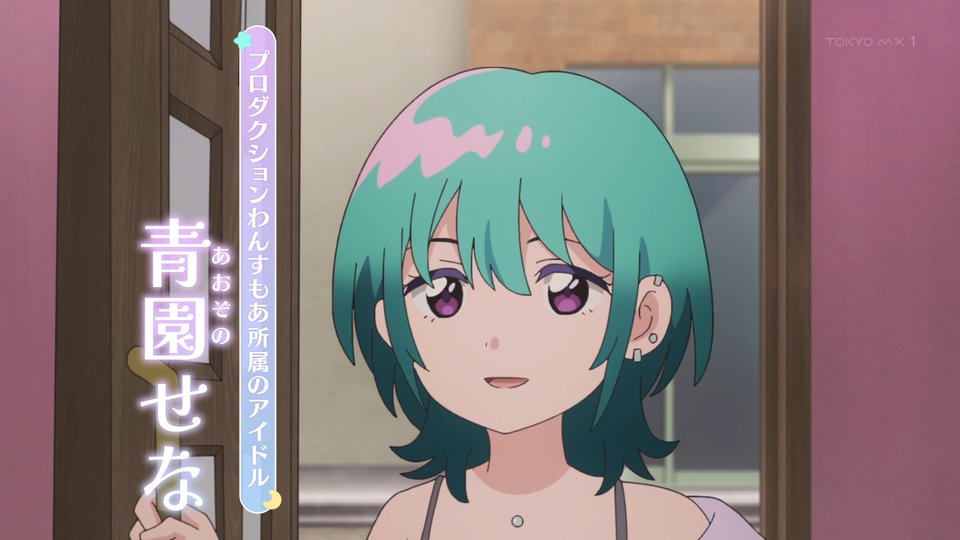 Magical Sisters Lulutto Lilly Episode 0 post image 1