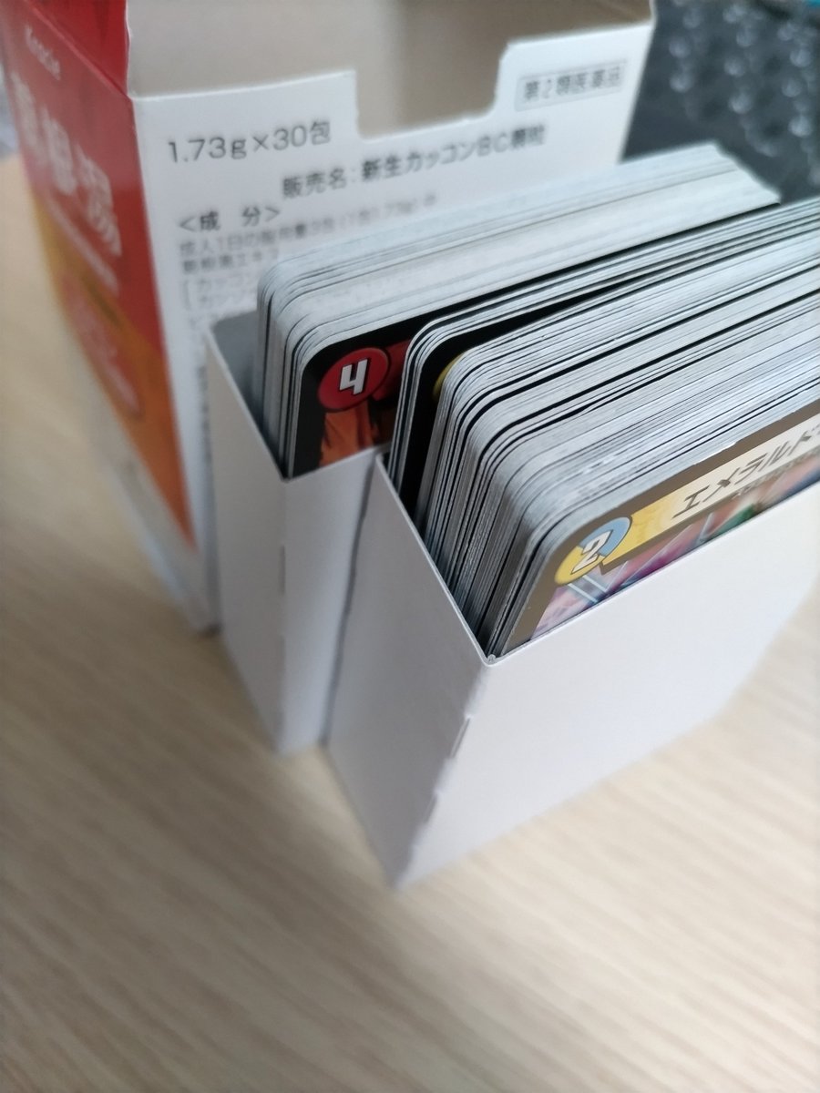 ask_4Rchemist's tweet photo. インナーまでしか入らないけど意外とぴったり！
葛根湯カードケース！

ガチでいらん気付きだった https://t.co/I6QVeY27x8