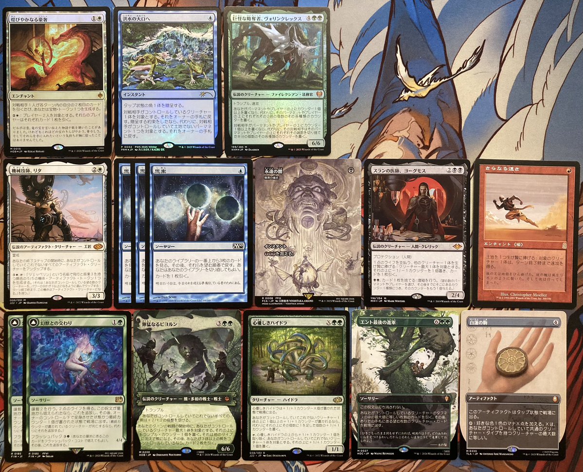 TCG_library's tweet photo. MTGの人気シングル入荷しました！上段はfoilです✨
現品限りの物ばかりですのでお早めにどうぞ〜 https://t.co/YcTuojFGeR