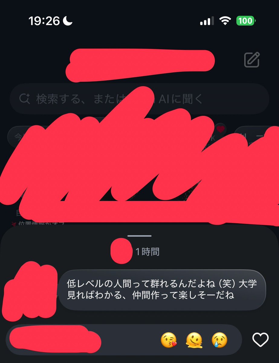 npkuz3's tweet photo. 事実なのかもしれないけど！
大学生になってまでインスタのノートでこれなのさすがにちょっと心配になる https://t.co/rcgJxBdmYV