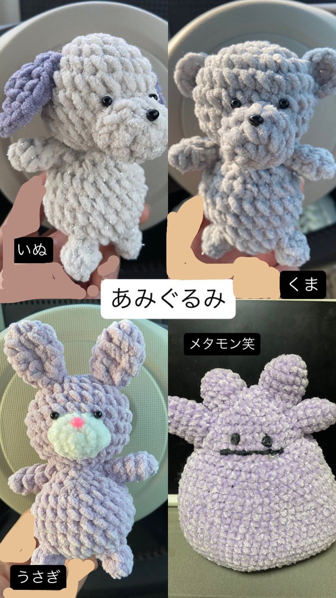 7r__ami's tweet photo. 編み物アカウント作ってみました🥳
作りたい物はたくさんですが編むのが遅いので、まったり少しずつ作っています🤍笑

いいねしてくださった方フォロー失礼します🙇🏻‍♀️
よろしくお願いします！

#編むプロフ書いたよ #編み物好きさんと繋がりたい #編み物好きな人と繋がりたい #かぎ針編み https://t.co/qSfKloBoCo