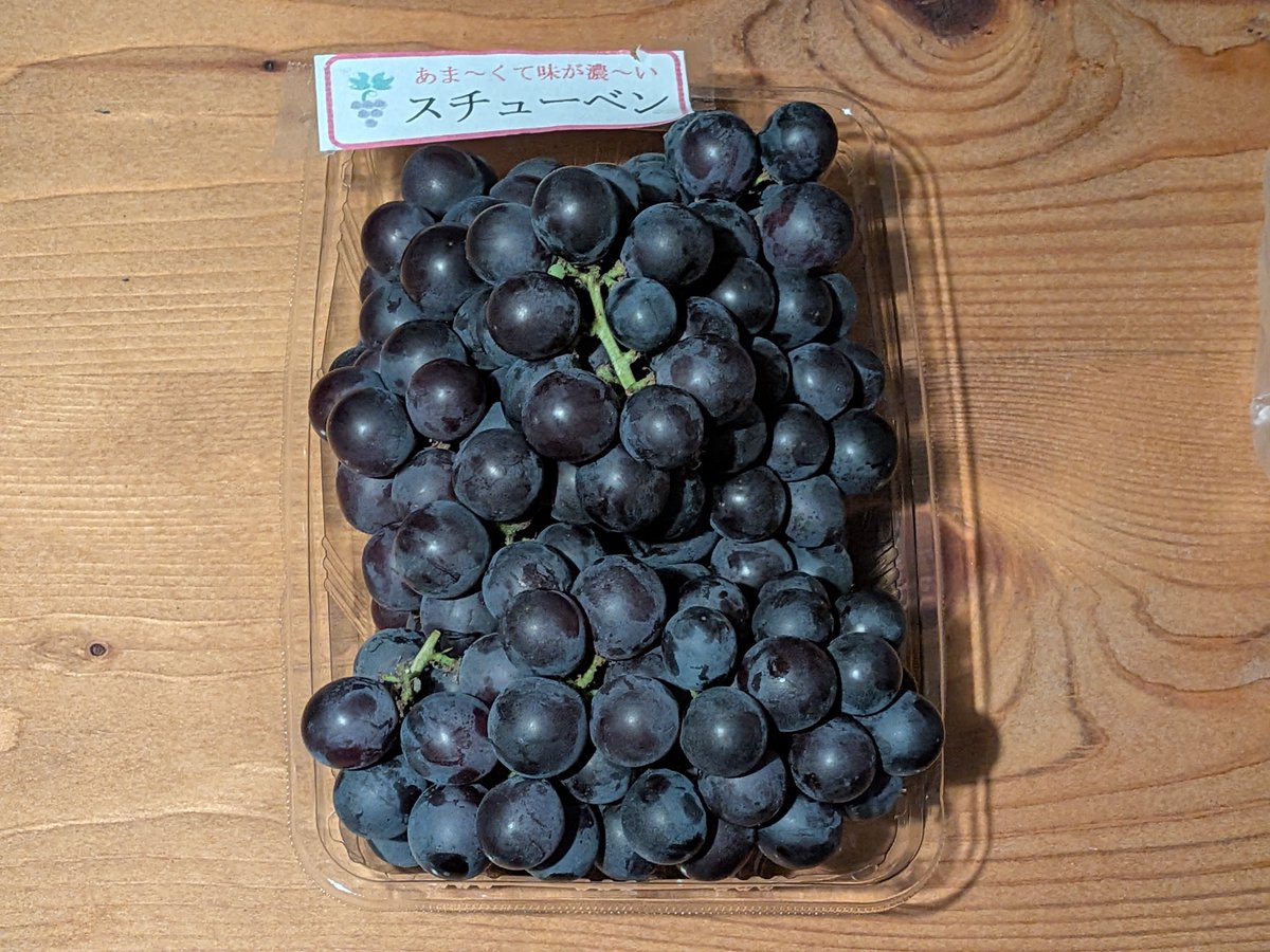 h1031977's tweet photo. 今日は紫波のぶどうか食べたくなってドライブ🚗³₃途中花巻の「山猫軒」でランチΨ( 'ω'* )味噌おにぎりとひっつみの組み合わせは最強✨
ぶどうは1パック500円🍇この安さと美味しさの組み合わせもまた最強✨ https://t.co/i76Hqy4oPl