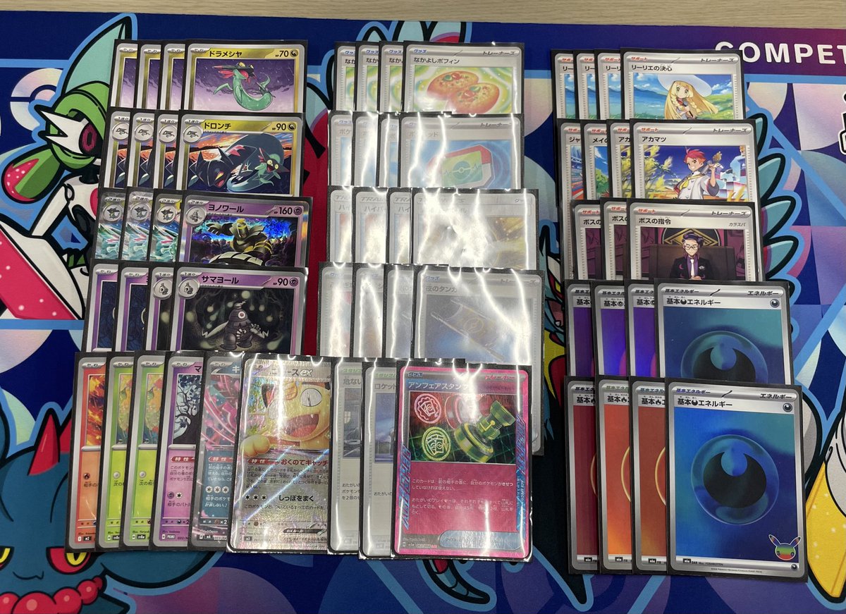 nal_yp's tweet photo. たつじん
ボムドラパ使って下位トナメベスト4でした。エンジョイ勢初陣はそこそこ勝ててニッコリ☺️ https://t.co/JrNG4TE5LT