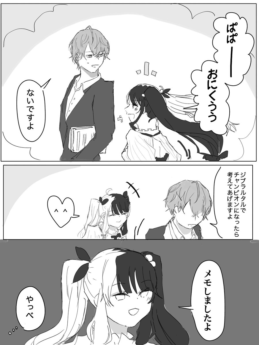maemuki_CEOfan's tweet photo. #加画美 #れなの鳥っくあーと
 見かけてめちゃくちゃ可愛かったやつ https://t.co/nh59mM8Xvq
