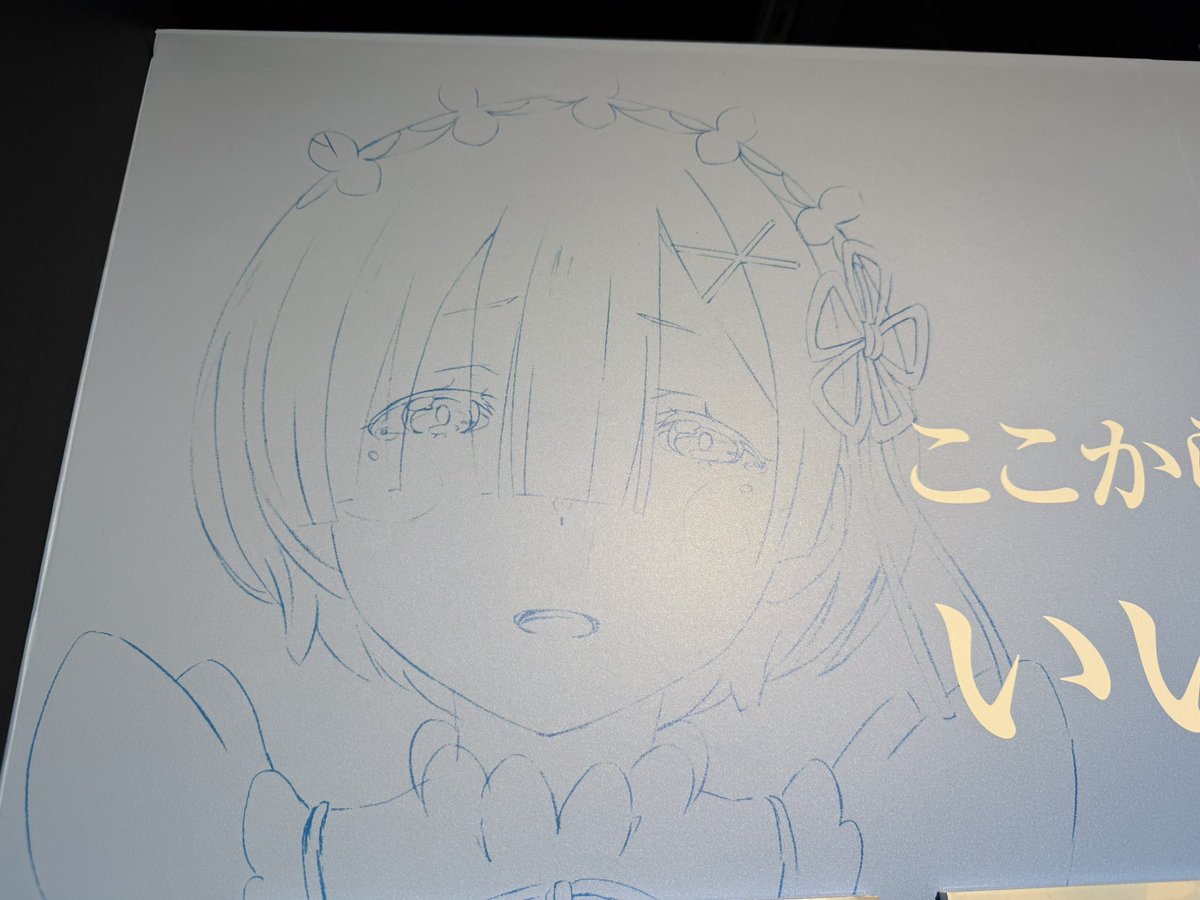 ikuta_rezero's tweet photo. レムりん推しにはここは絶対におさえて欲しい所！
パネルもいいが端々にあるイラストが神なんよ！！
「君を見てる。君が見てる。だから俯かない。ここから、ゼロから始めよう。ナツキ・スバルの物語を。」
レムりんがナツキ・スバルの物語を始めさせてるのまじ好き✨
アフレコ台本も激アツ！
#リゼロ展 https://t.co/G2M36qMzpx