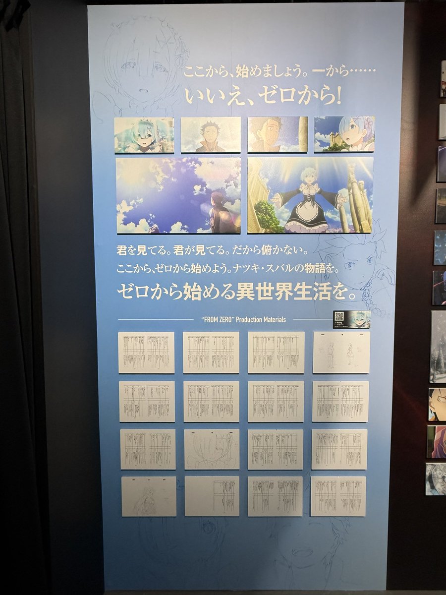 ikuta_rezero's tweet photo. レムりん推しにはここは絶対におさえて欲しい所！
パネルもいいが端々にあるイラストが神なんよ！！
「君を見てる。君が見てる。だから俯かない。ここから、ゼロから始めよう。ナツキ・スバルの物語を。」
レムりんがナツキ・スバルの物語を始めさせてるのまじ好き✨
アフレコ台本も激アツ！
#リゼロ展 https://t.co/G2M36qMzpx