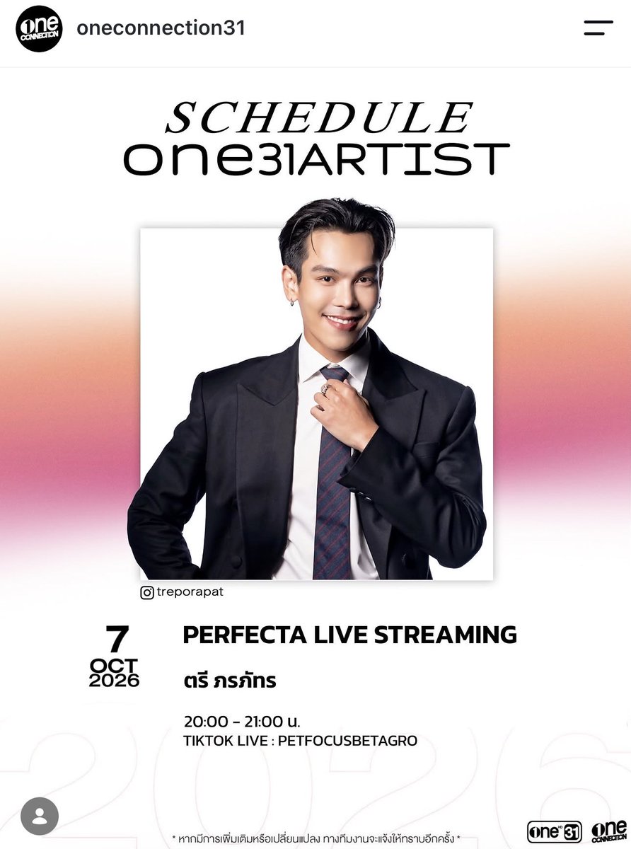 tonfaimolly's tweet photo. ขอบคุณ #Perfecta ที่พากำนันมาพบปะลูกบ้านนะคะ
#treporapat #ตรีภรภัทร https://t.co/gG87gs5aN4