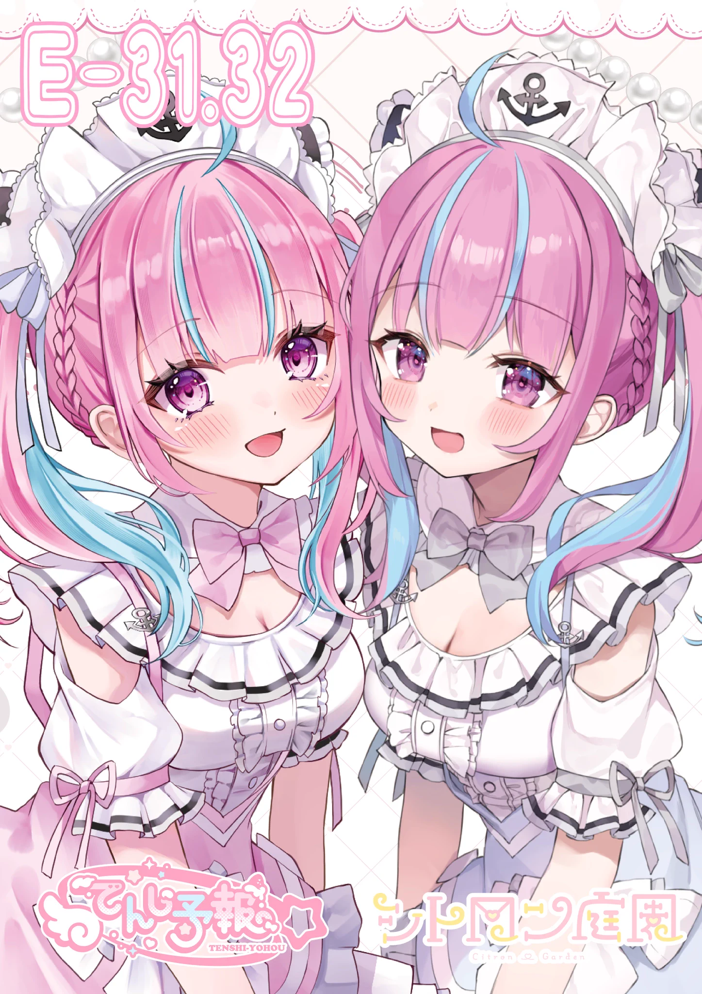 おゆはる🍰ホロクル12th【E-31】 (@oyuharu_) / X