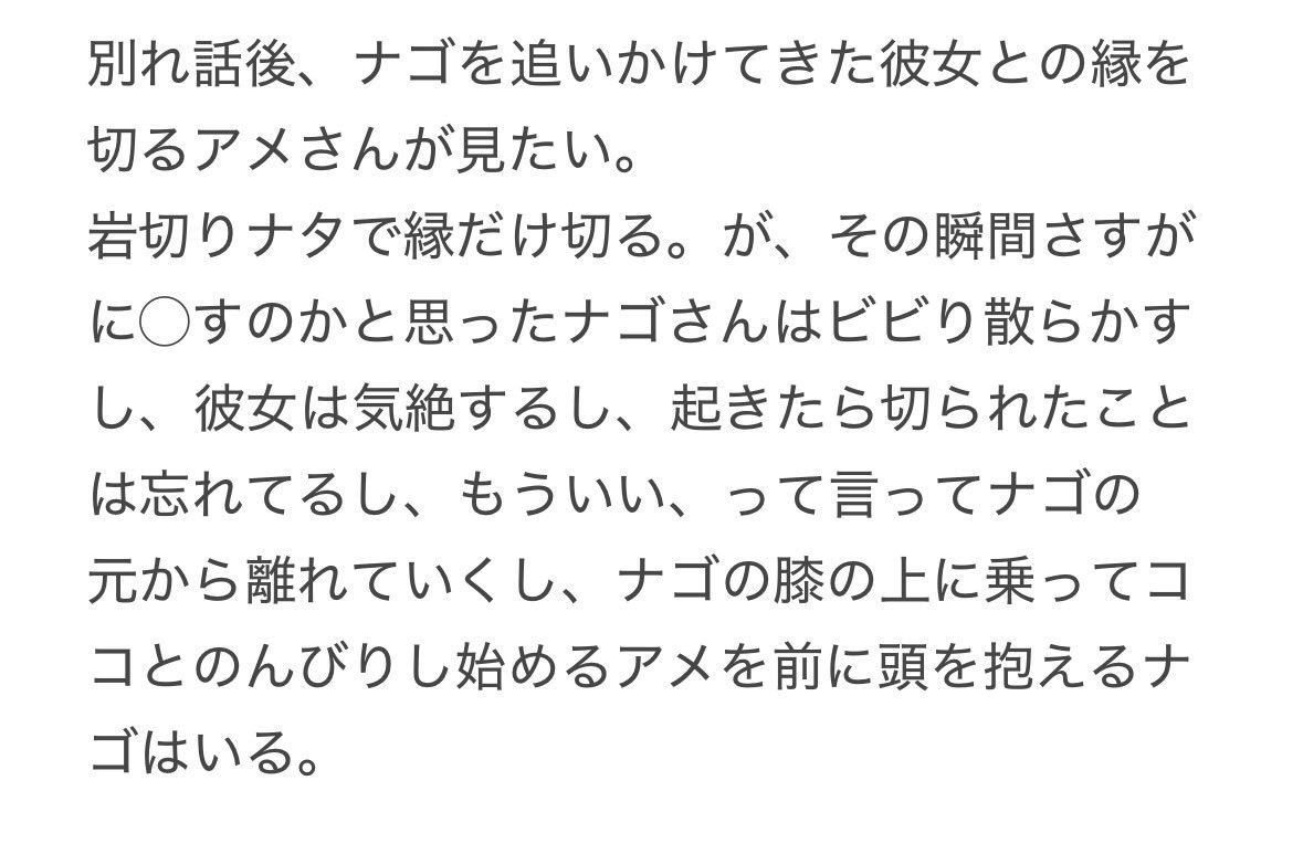 NLCPplus108's tweet photo. 書くかもしれないし書かないかもしれない📚🌱(🐈🌱？👓🌱？) https://t.co/TCPORIetyb