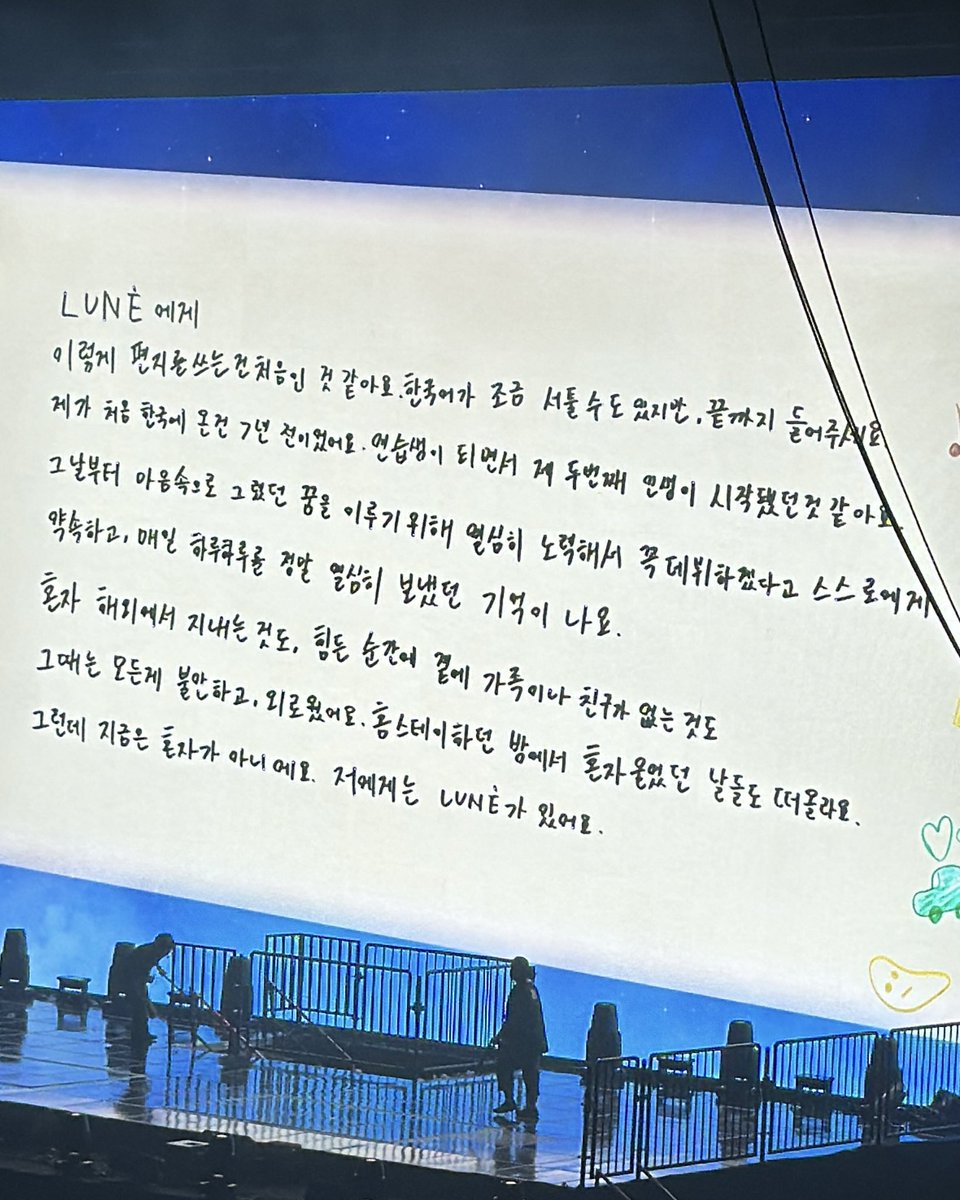 yudaisukis's tweet photo. kei’s handwritten letter to lunés 💌💚

“to luné,

i think it’s my first time writing a letter like this. my korean may not be the best, but please listen till the end.

the first time i came to korea was 7 years ago. while becoming a trainee, it also felt like my second life had begun. from that day, for the sake of fulfilling the dream i had painted out in my heart/mind, i gave my all, and promised myself to be sure to debut, and i remember spending each and every day really diligently.

everything was unsettling and i felt alone, getting by alone overseas and not having my family and friends next to me during the tough times. the days where i cried alone in my homestay room also come to mind. that being said, i’m not alone now. i have luné.

lunés are the people who understand me best, and have a warm presence that’s like family. i’m really happy to have those kind of lunés by my side. right now, it really feels like a dream to be able to be with the people i like, as well as the music i like.

from now on too, i will return the happiness i’ve received from luné again, even if it’s just a little bit. i will also strive to become an artist lunés will be proud of, as well as a cool one.

i hope the dreamlike moments lunés have fulfilled for us continue from here on out too.

please be with me for a long time. i love you!”

- k -