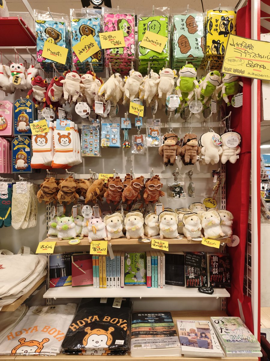 vvsendailoft's tweet photo. 牡蠣ハムに加えてあたらしく牡蠣うぱが入荷しました！
もちもちです！
新たに遮光器土偶も入ってきてます！何とも言えない表情がかわいすぎる～こちらももちもちです。

ヴィレヴァンセレクトの東北土産コーナー、ぜひ仙台に来たときは見に来てね https://t.co/ReIH9uvmSQ