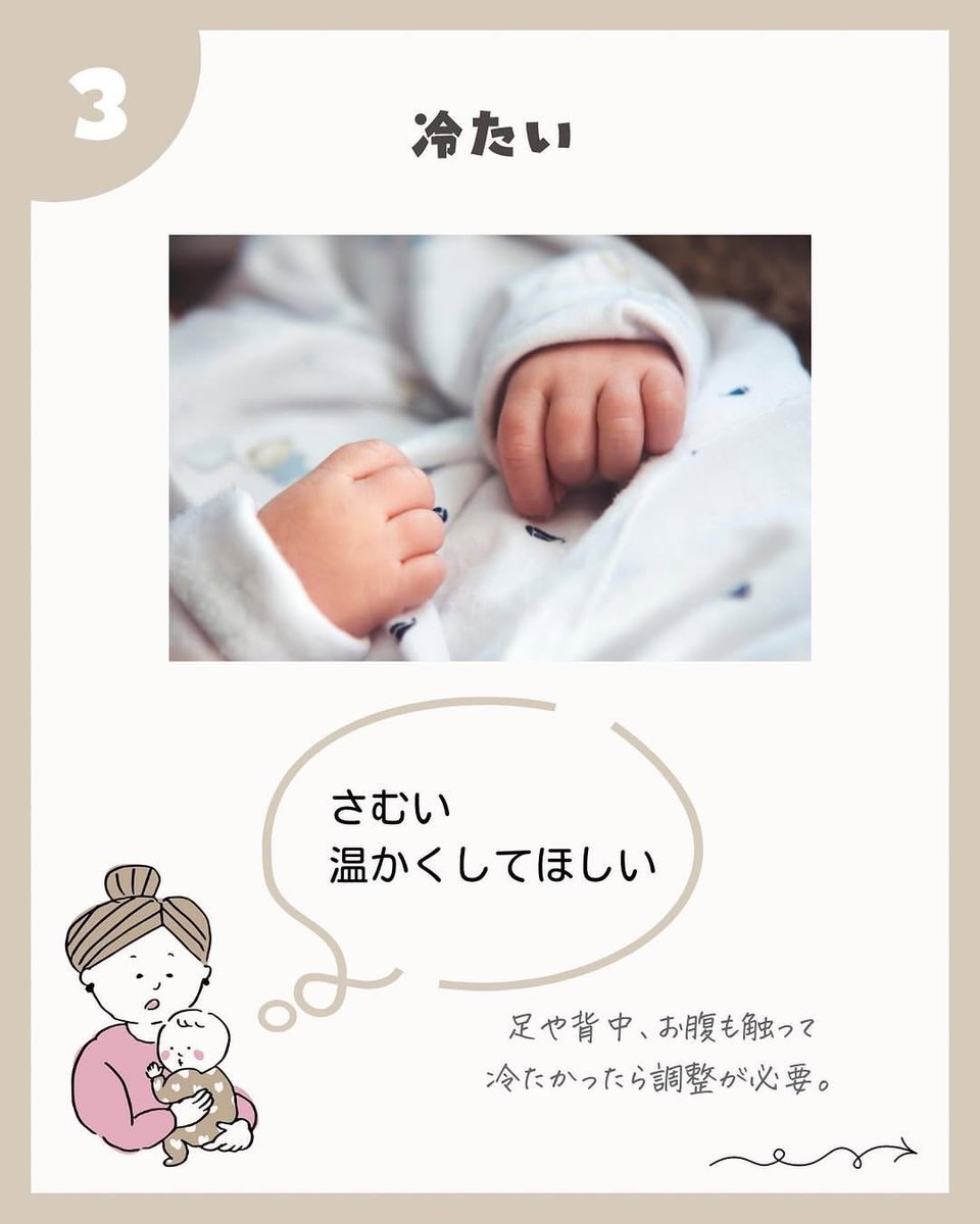 erimama_ikuji_'s tweet photo. 妊婦さんへ
産院では教えてくれない赤ちゃんのサイン👶🏻
0歳育児の参考にしてみてね！！ https://t.co/TzowQAng7s