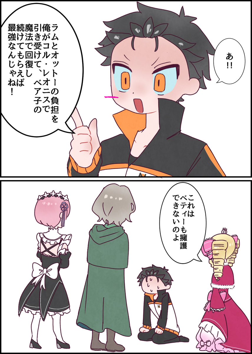 oyasumi_yokkyuu's tweet photo. 大馬鹿野郎😠 https://t.co/LSOWjVZoIX