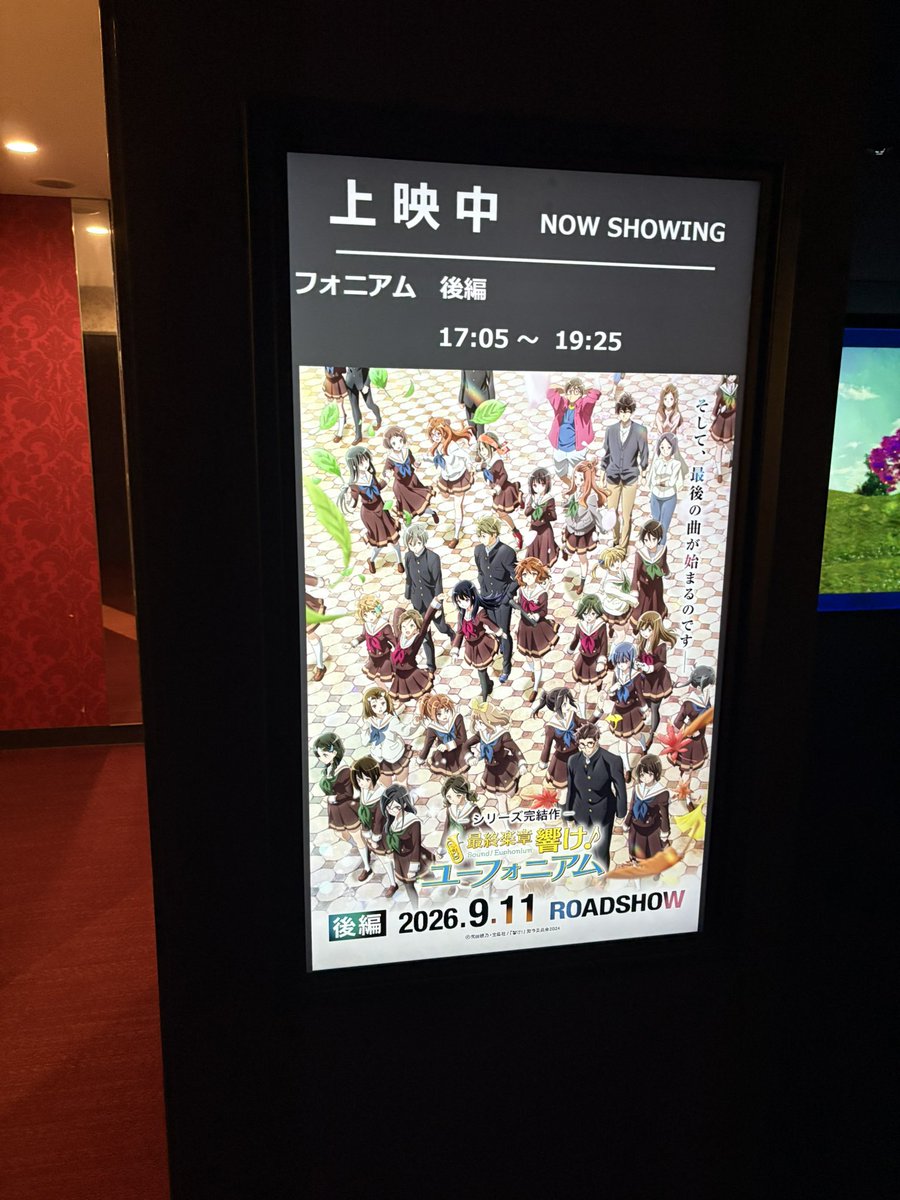 tk_hgrmkmcsk's tweet photo. Dolbyで観てきた  良すぎて戻れねえかも https://t.co/PdbROGcEd6