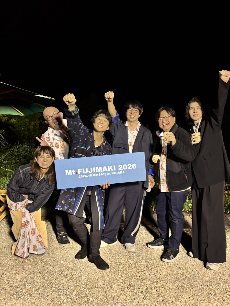 mtfujimaki1's tweet photo. 【 ありがとうございました！ 】

ラスト、藤巻亮太のステージが終了！

Mt.FUJIMAKI 2026 
ご出演いただいたアーティストの皆さま、
そして会場へお越しいただいたみなさま、
ありがとうございました⛰️🎆

#マウントフジマキ https://t.co/so33WqFrA4