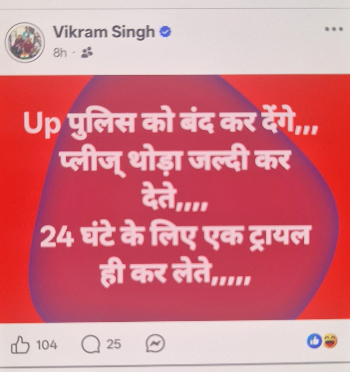 Benarasiyaa's tweet photo. Supreme Court, while noting irregularities in an investigation, remarked that it might as well disband the UP Police and direct the CBI to take over all probes in the State.

First reaction from Lucknow's Hazratganj SHO Vikram Singh. https://t.co/k9pZ6W401G