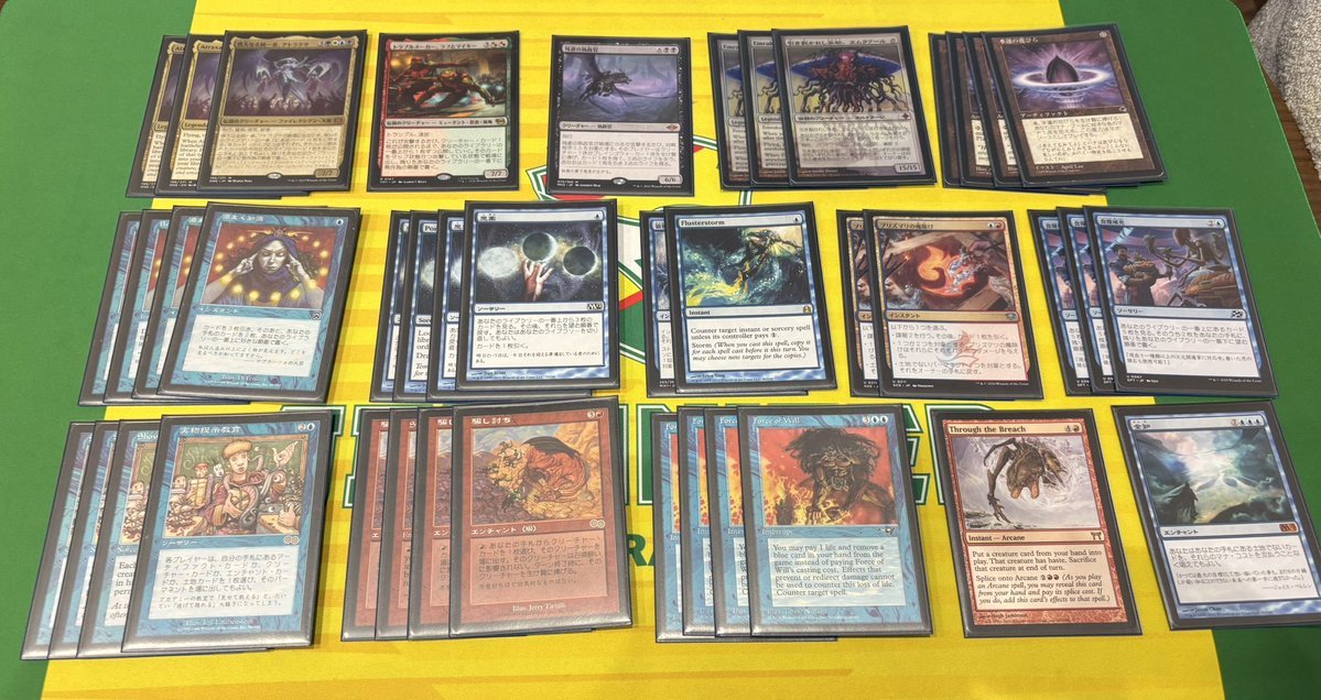 ichihei_mtg's tweet photo. 暇なのでデッキの写真撮りました(その1)
呪詛の壊し屋は強い。
#mtg #レガシー　#スニークショー https://t.co/QOvrjuxm8V